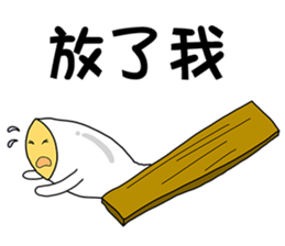 Rice children sticker #13916430