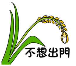 Rice children sticker #13916439