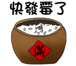 Rice children sticker #13916441