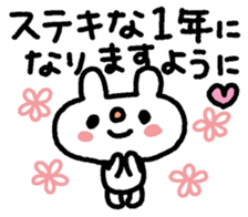 Usasan-HappyBirthday sticker #13916468