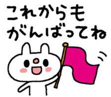 Usasan-HappyBirthday sticker #13916469