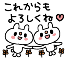 Usasan-HappyBirthday sticker #13916470