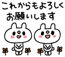 Usasan-HappyBirthday sticker #13916471