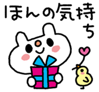 Usasan-HappyBirthday sticker #13916475