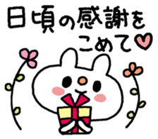 Usasan-HappyBirthday sticker #13916476