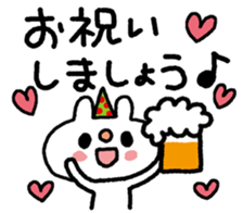 Usasan-HappyBirthday sticker #13916478