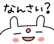 Usasan-HappyBirthday sticker #13916480