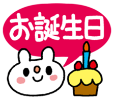 Usasan-HappyBirthday sticker #13916482