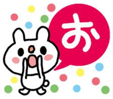 Usasan-HappyBirthday sticker #13916483