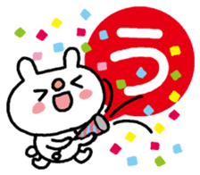 Usasan-HappyBirthday sticker #13916487