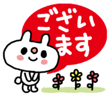 Usasan-HappyBirthday sticker #13916488