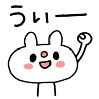 Usasan-HappyBirthday sticker #13916489