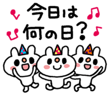 Usasan-HappyBirthday sticker #13916490