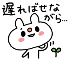 Usasan-HappyBirthday sticker #13916495