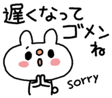 Usasan-HappyBirthday sticker #13916496