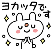 Usasan-HappyBirthday sticker #13916498