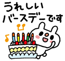 Usasan-HappyBirthday sticker #13916501