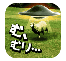It moves! UFO! Special effects 3D! sticker #13916503