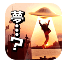 It moves! UFO! Special effects 3D! sticker #13916507