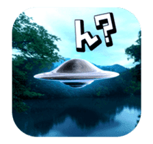 It moves! UFO! Special effects 3D! sticker #13916513