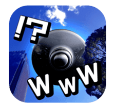 It moves! UFO! Special effects 3D! sticker #13916515