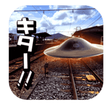 It moves! UFO! Special effects 3D! sticker #13916518