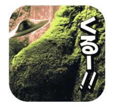 It moves! UFO! Special effects 3D! sticker #13916519