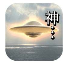 It moves! UFO! Special effects 3D! sticker #13916524