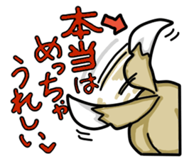 wolf get lonely easily!! sticker #13916568