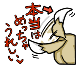 wolf get lonely easily!! sticker #13916568