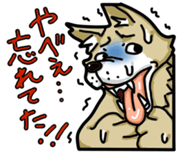 wolf get lonely easily!! sticker #13916569