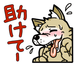 wolf get lonely easily!! sticker #13916571