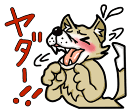 wolf get lonely easily!! sticker #13916573
