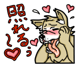 wolf get lonely easily!! sticker #13916574