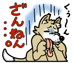 wolf get lonely easily!! sticker #13916575