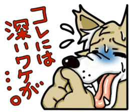 wolf get lonely easily!! sticker #13916580
