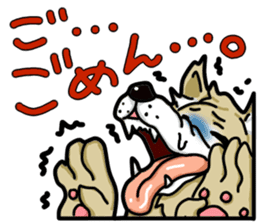 wolf get lonely easily!! sticker #13916582