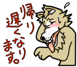 wolf get lonely easily!! sticker #13916584