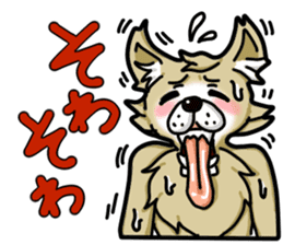 wolf get lonely easily!! sticker #13916591