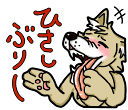 wolf get lonely easily!! sticker #13916594