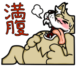 wolf get lonely easily!! sticker #13916597