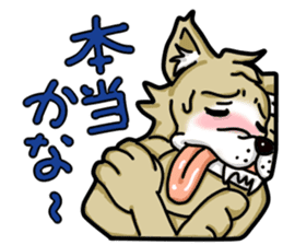 wolf get lonely easily!! sticker #13916601