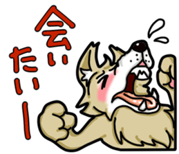 wolf get lonely easily!! sticker #13916603