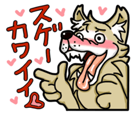 wolf get lonely easily!! sticker #13916604