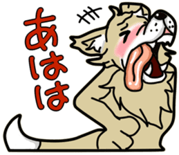 wolf get lonely easily!! sticker #13916605