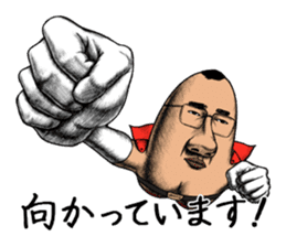 Bum Front Man Vol.1 sticker #13916682