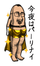 Bum Front Man Vol.1 sticker #13916686