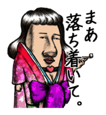 Bum Front Man Vol.1 sticker #13916691