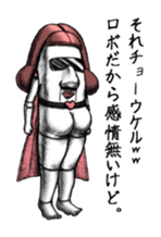 Bum Front Man Vol.1 sticker #13916696