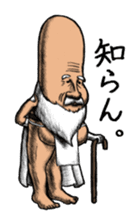 Bum Front Man Vol.1 sticker #13916704